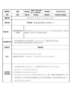 We have a big family dinner