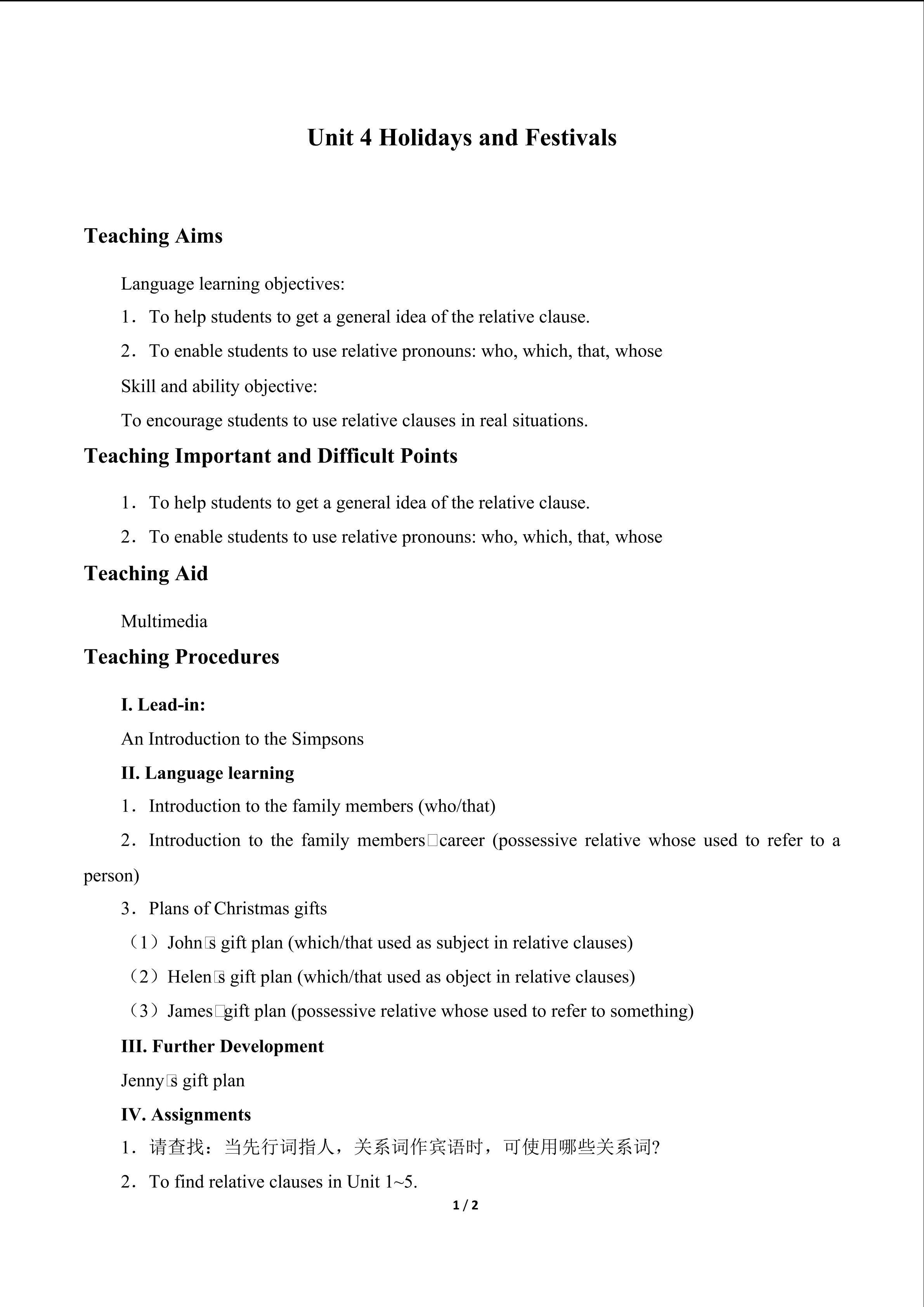 Unit 4 Holidays and Festivals_教案3