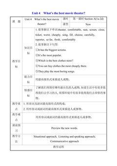 【教案】8年级上册英语人教版Unit 4 Section A 01