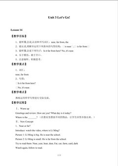 Unit 3 Let's Go!_教案2