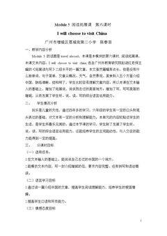 Did you know? & Self-assessment