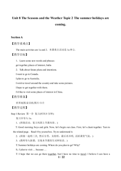 Topic 2. The summer holidays are coming._教案1
