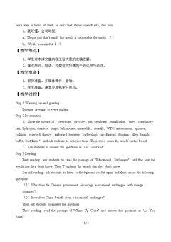 Unit 1 Educational Exchange Programs