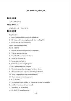 Unit 3 It's not just a job_教案2