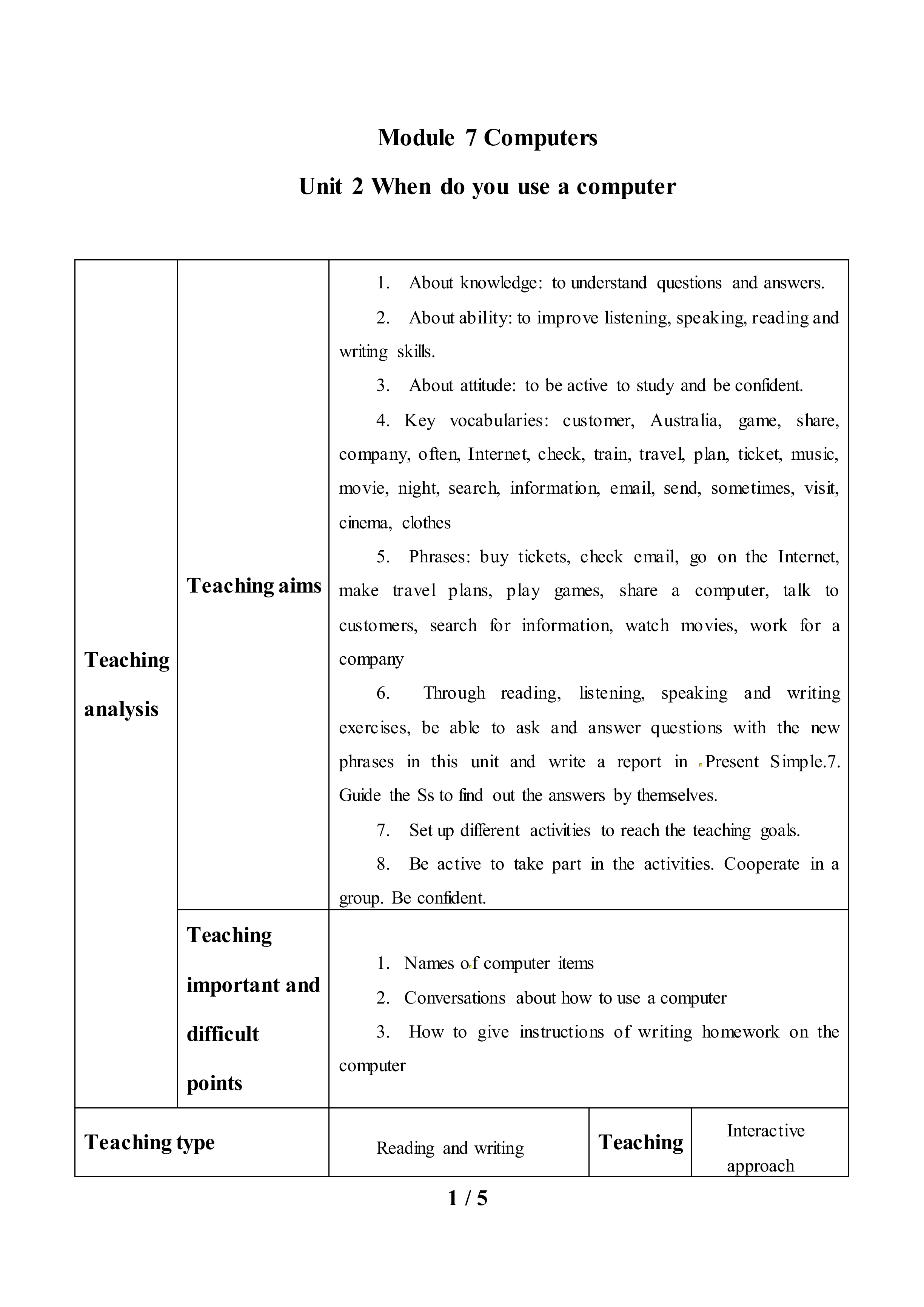 Unit 2 When do you use a computer？_教案1