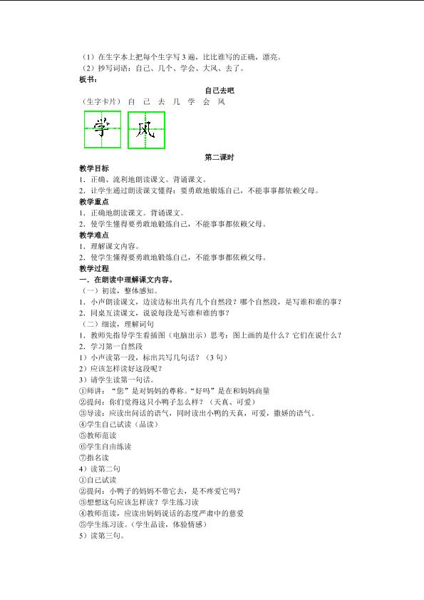 3.jpg(1)