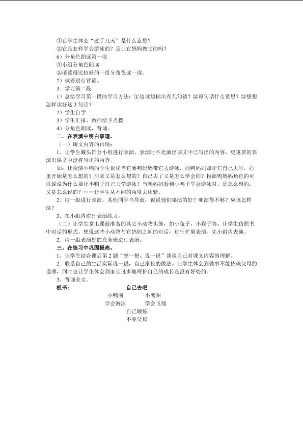 4.jpg(7)