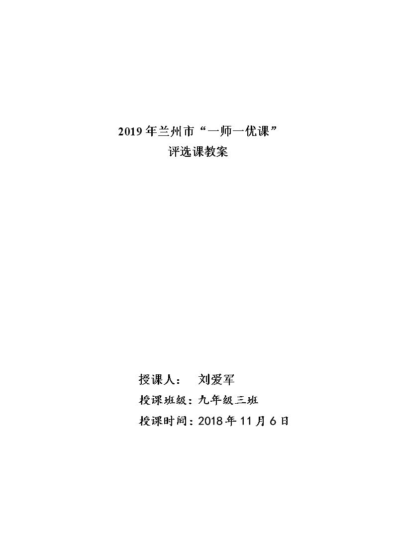 17 中国人失掉自信力了吗