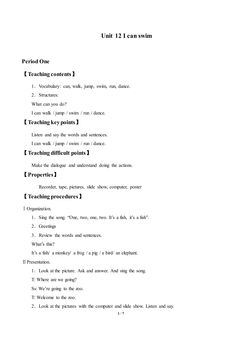 Unit 12 I can swim_教案1