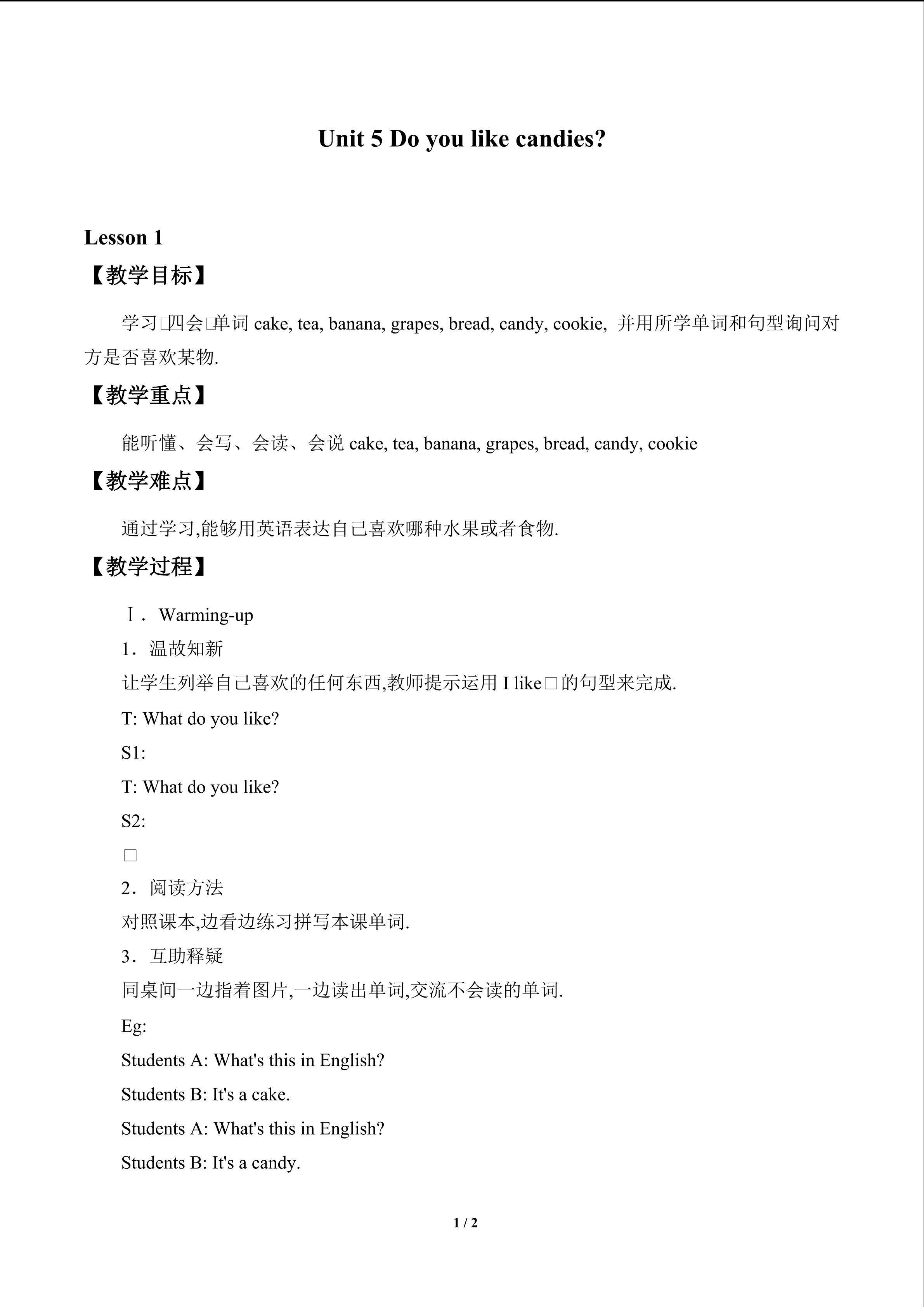Unit 5 Do You Like Candies?_教案1
