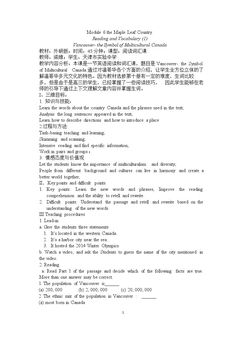 Reading and vocabulary