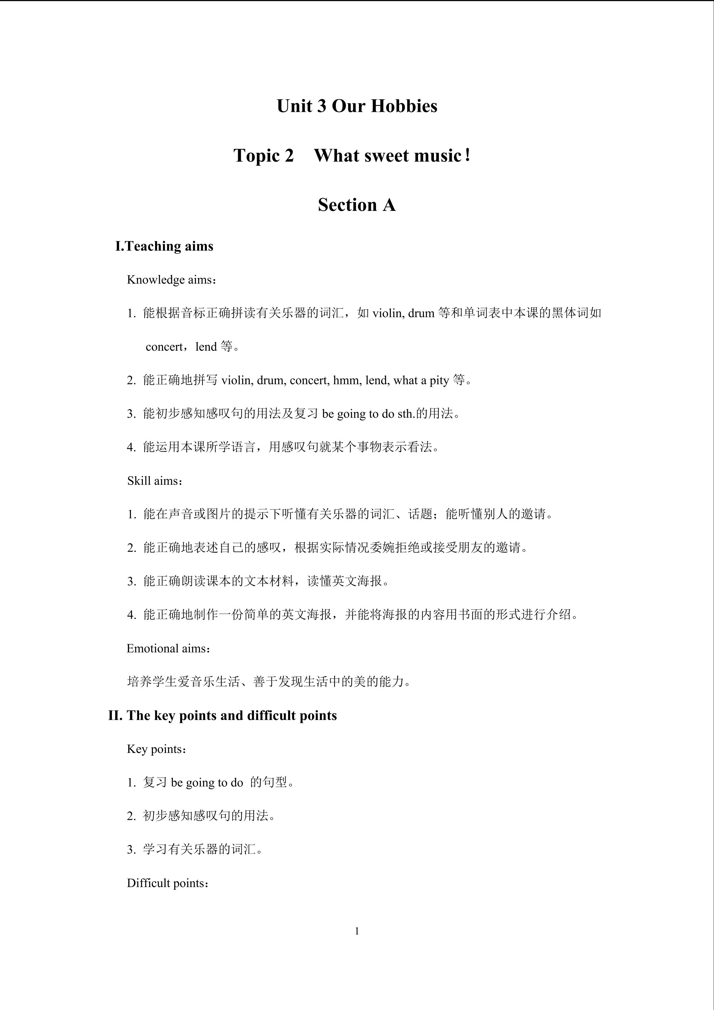 优质课教学设计--仁爱英语八年级上Unit 3 Topic2 Section A