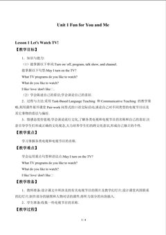 Unit 1 Fun for You and Me_教案1