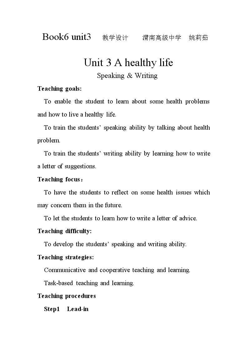 Using LanguageⅡ