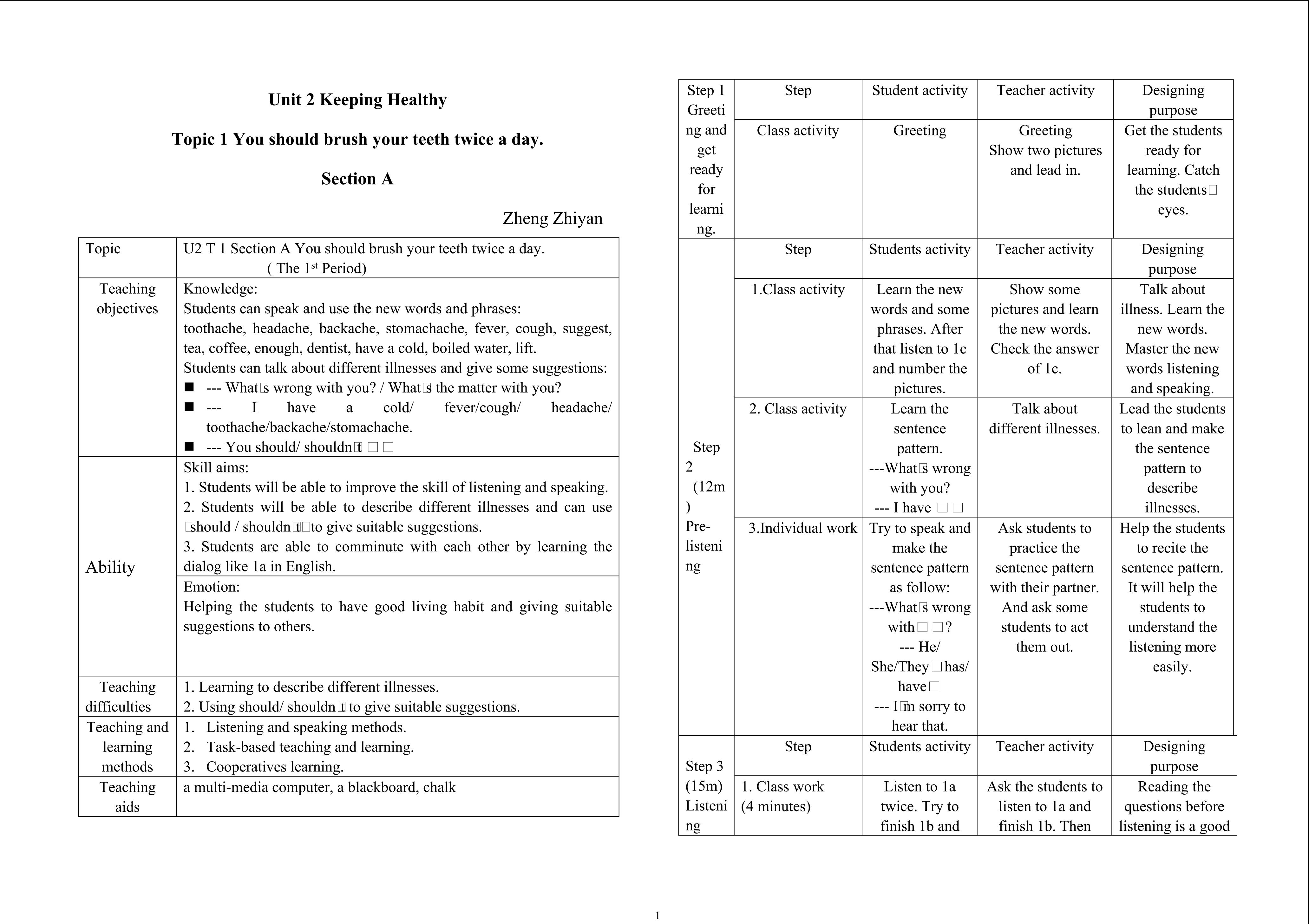 Unit2 Topic1 SectionA 教学设计