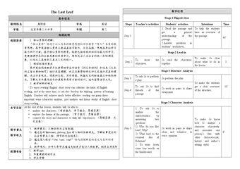 Lesson 3 Life Stories