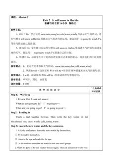 Module 2 Unit 2 It will snow in Harbin.