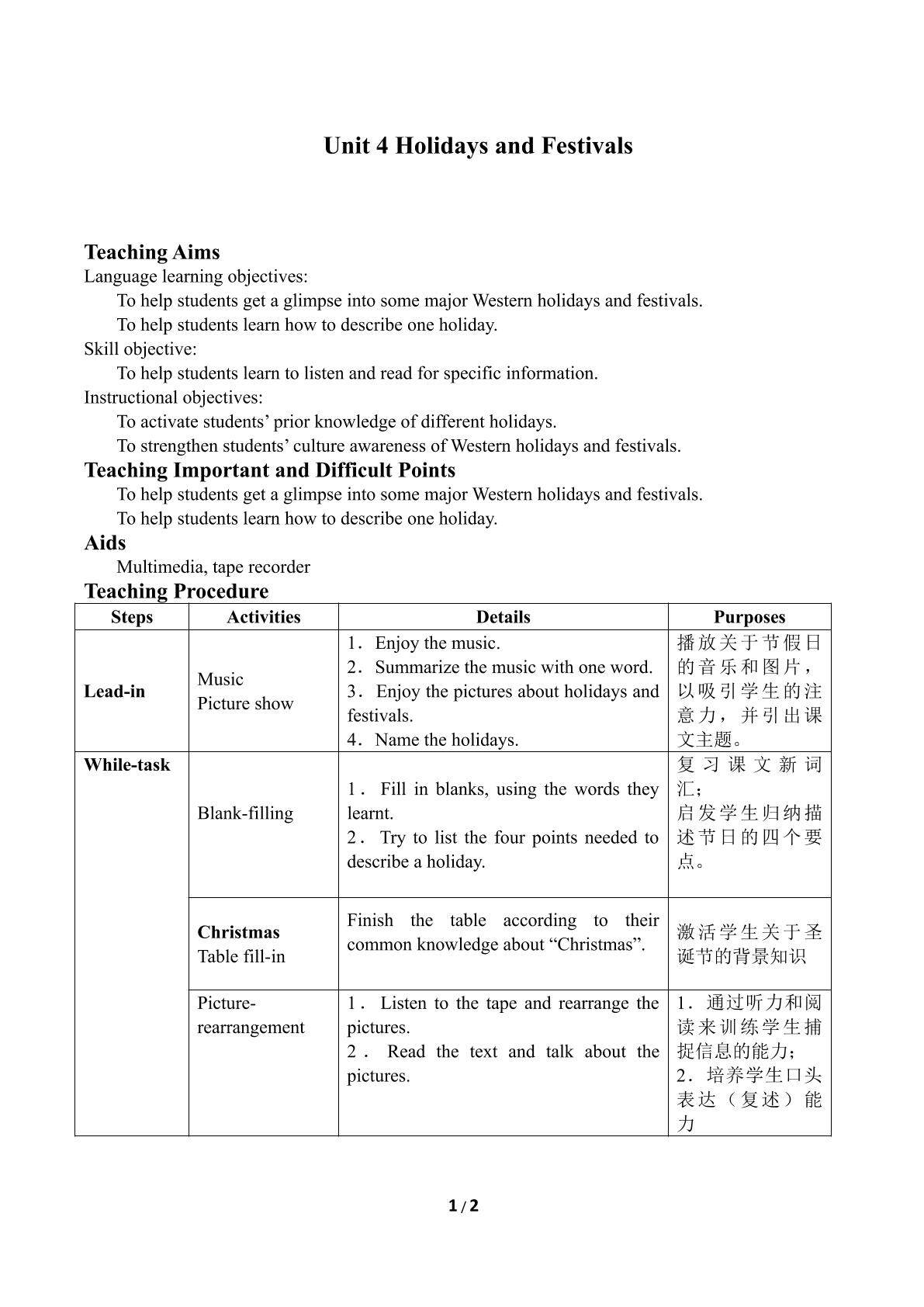 Unit 4 Holidays and Festivals_教案2