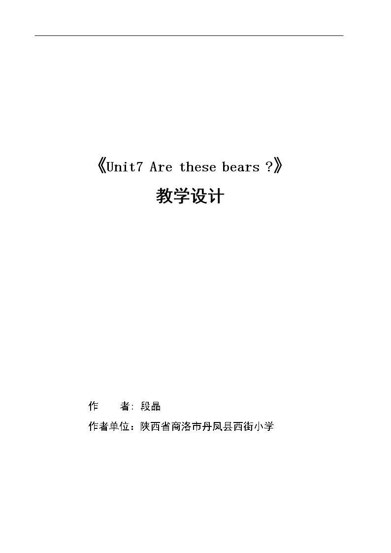 Part B