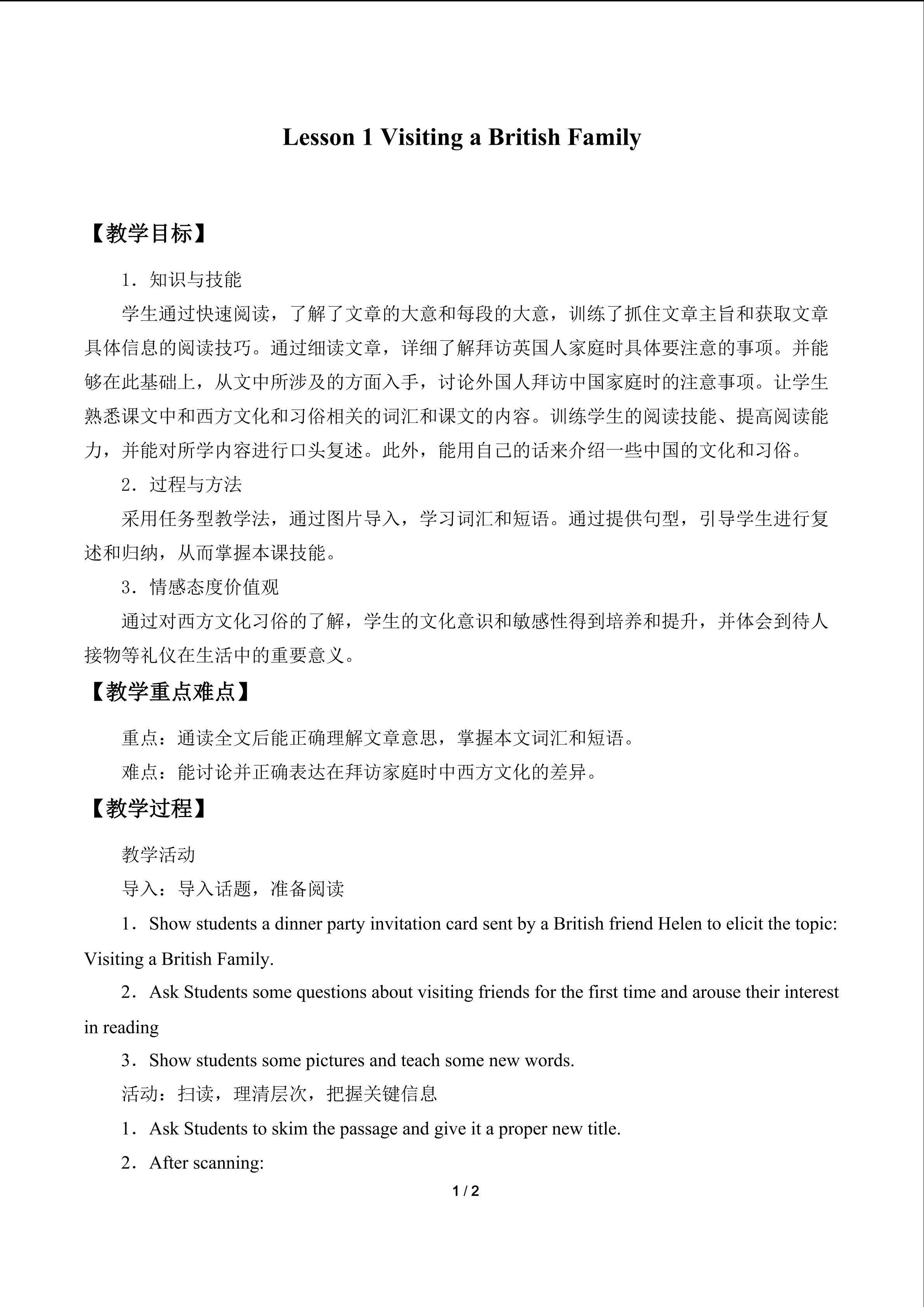 Lesson 1 Visiting a British Family_教案5