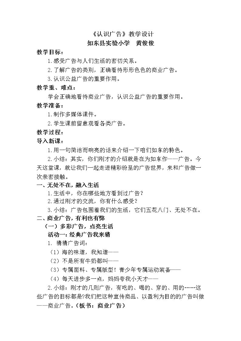 9 媒体连着我和你