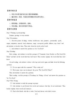 Unit 5 Literature: Poems by and for the People