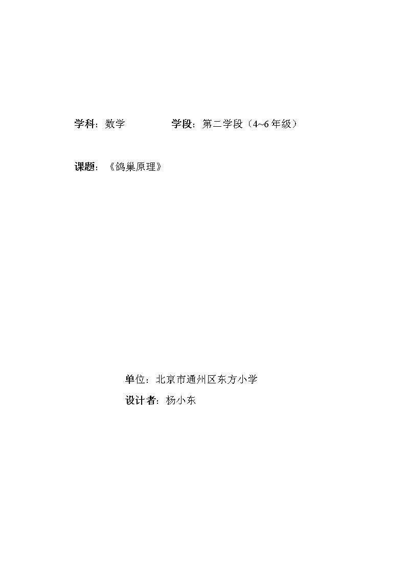 乒乓球与盒子