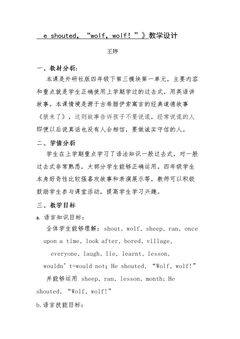 Unit 1 He shouted, “W…