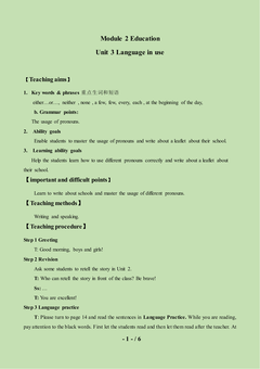 Unit 3 Language in use._教案1