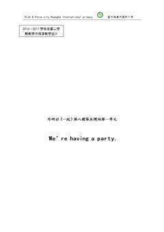 Unit 1 We’re having a party.