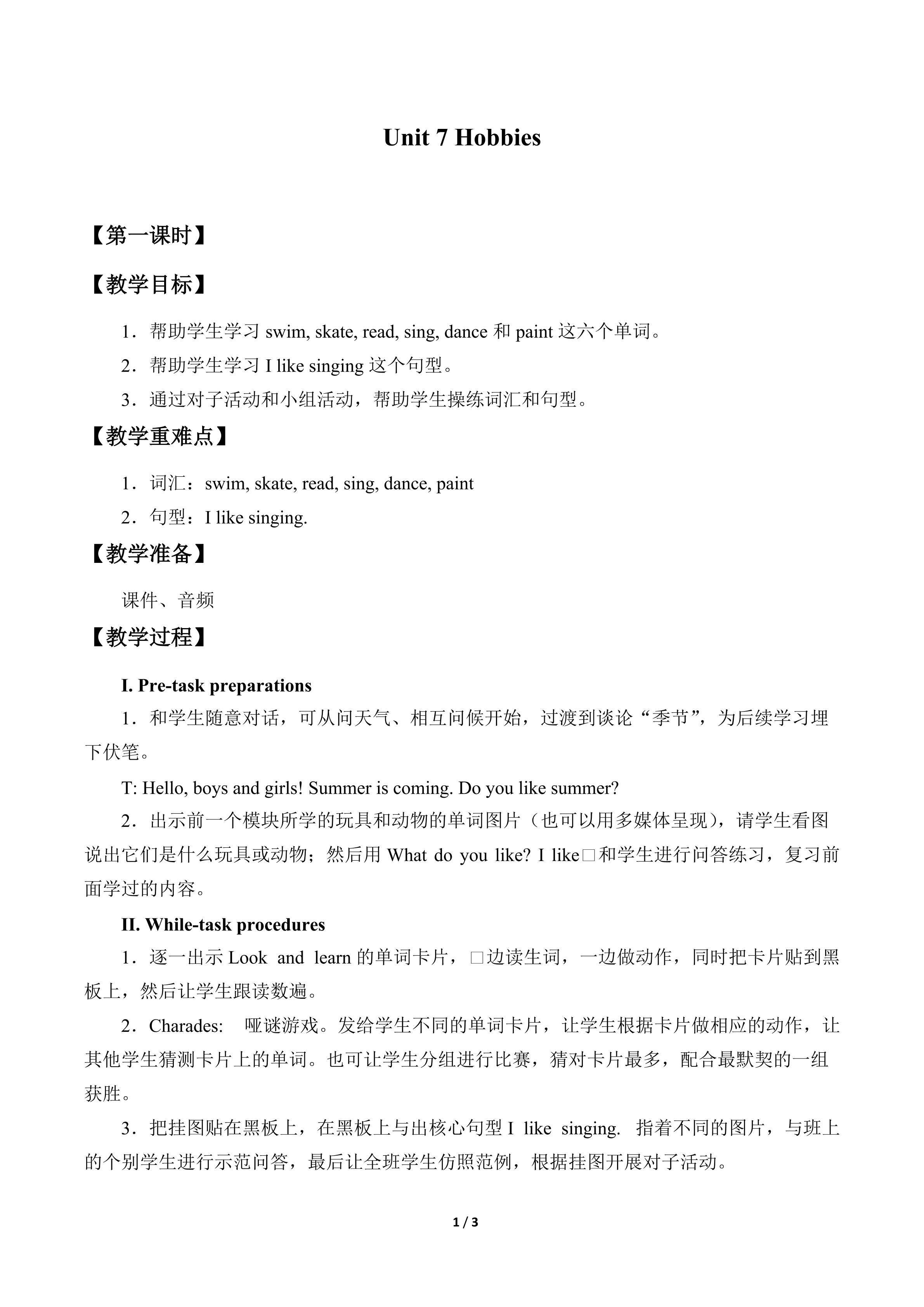 Unit 7  Hobbies_教案1