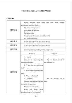 Unit 8 Countries around the World_教案2