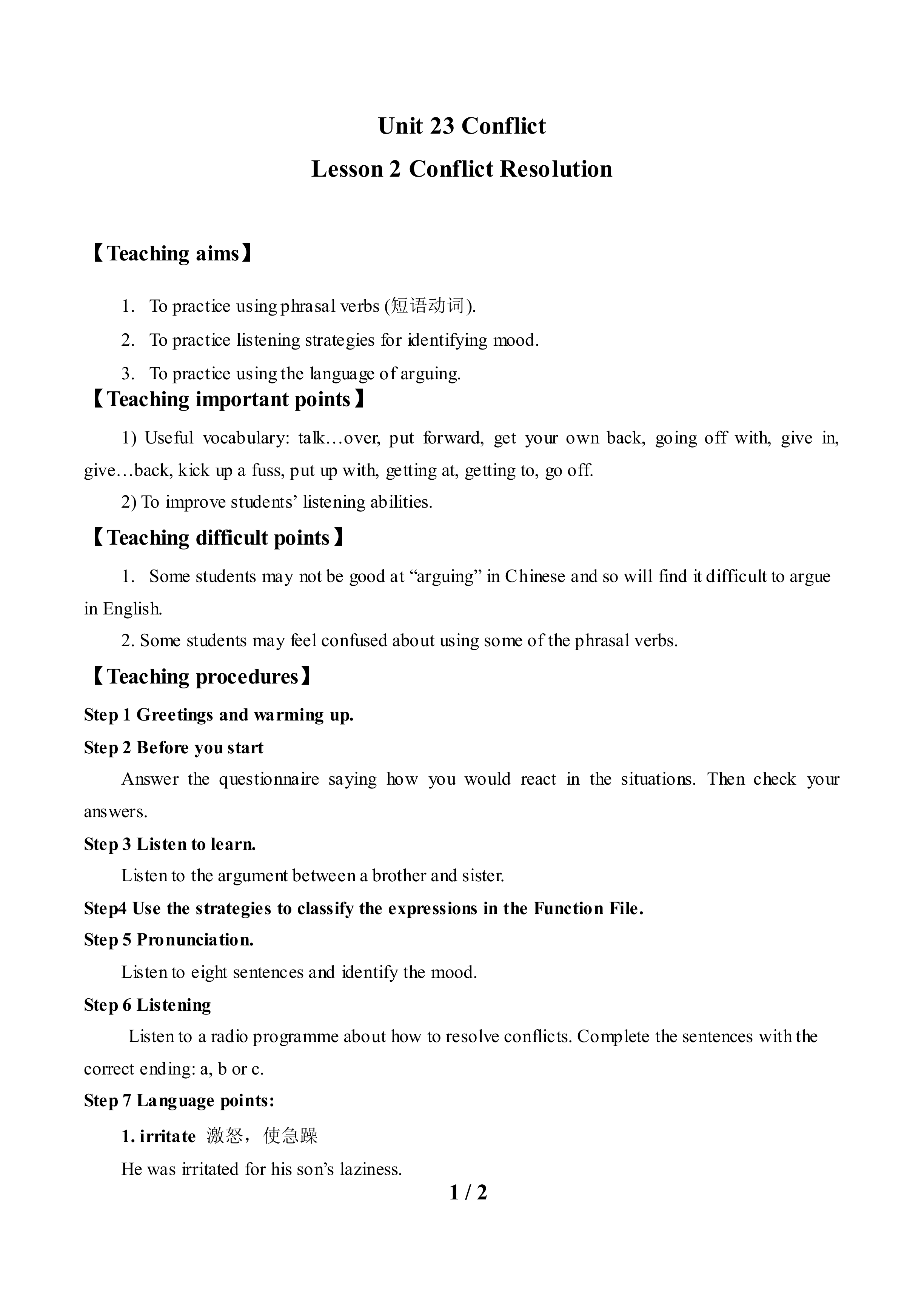 Lesson 2 Conflict Resolution_教案1