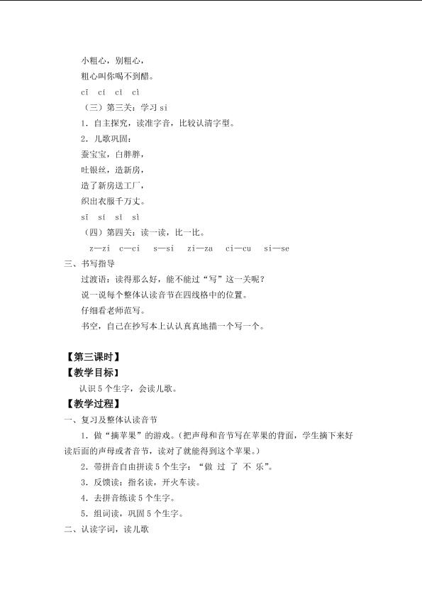 4.jpg(10)