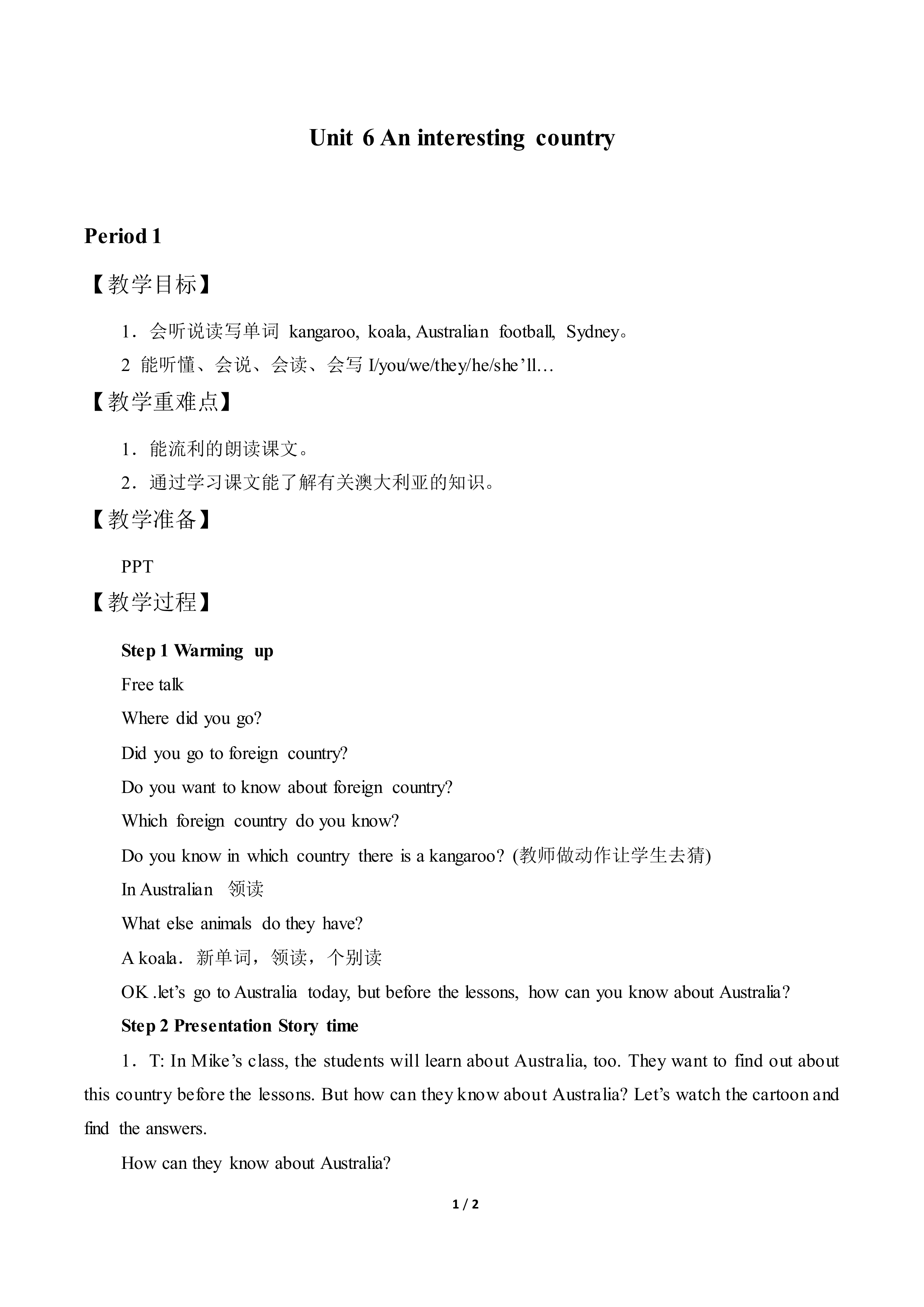 Unit 6 An interesting country_教案1