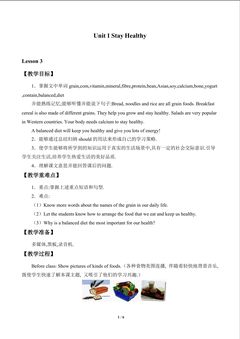Unit 1 Stay Healthy_教案3