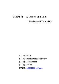 Reading and vocabulary