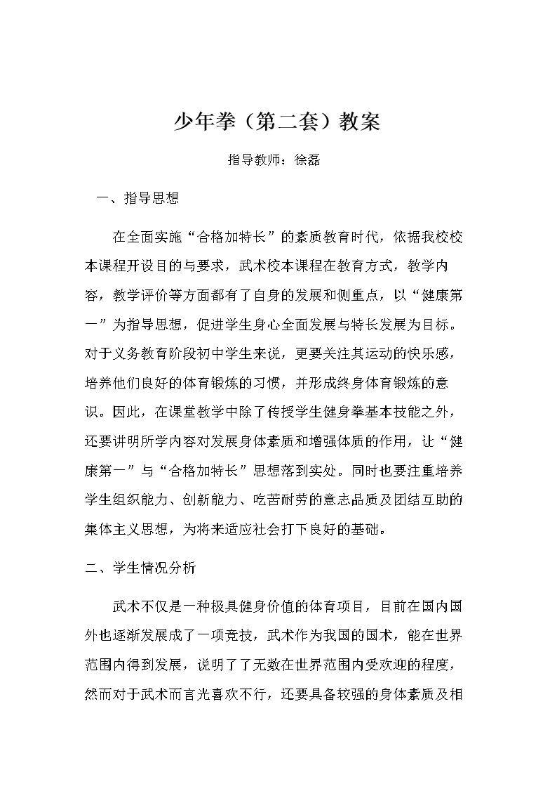组合动作