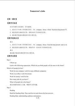 Tomorrow's Jobs_教案1