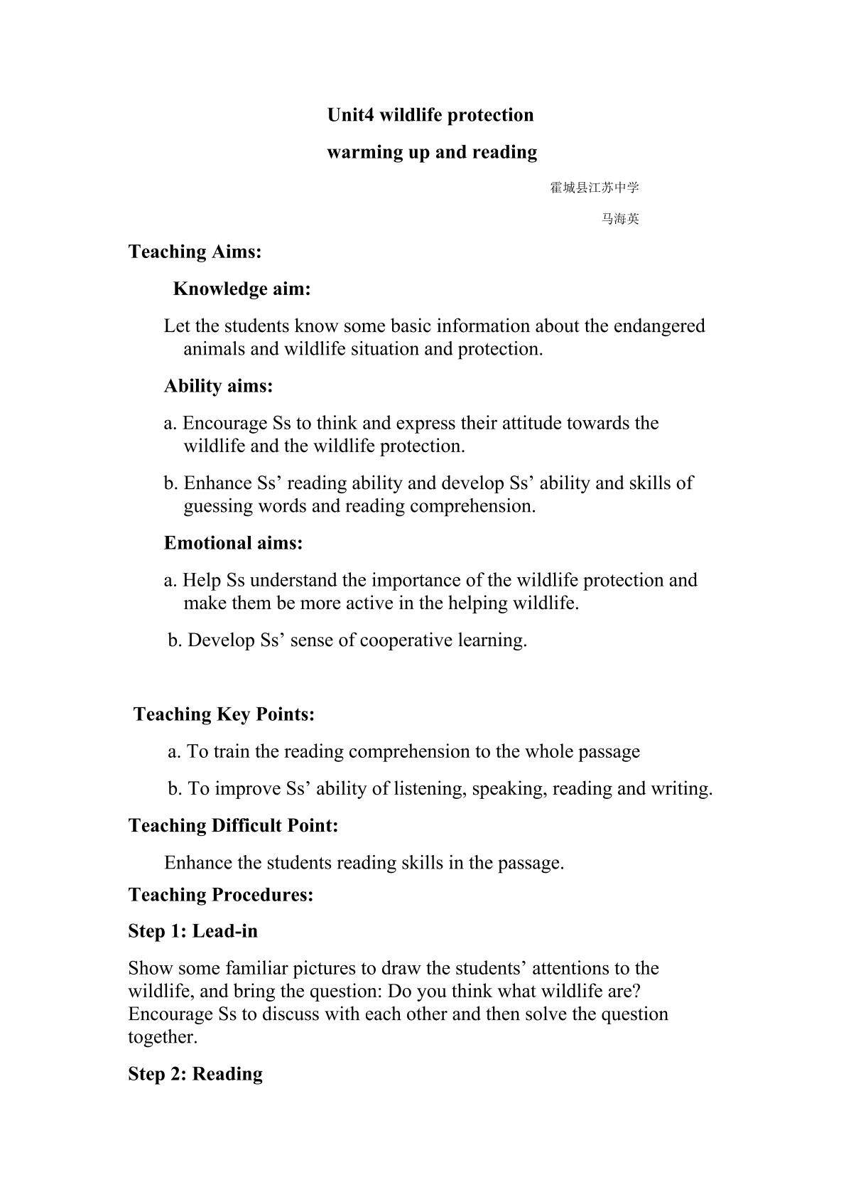 人教版高中英语必修二Unit4 Wildlife protection