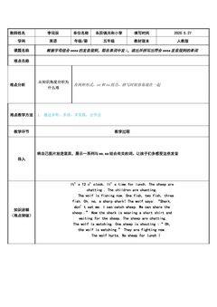 根据字母组合eeea的发音规则,即在单词中发i,读出并拼写出符合eeea发音规则