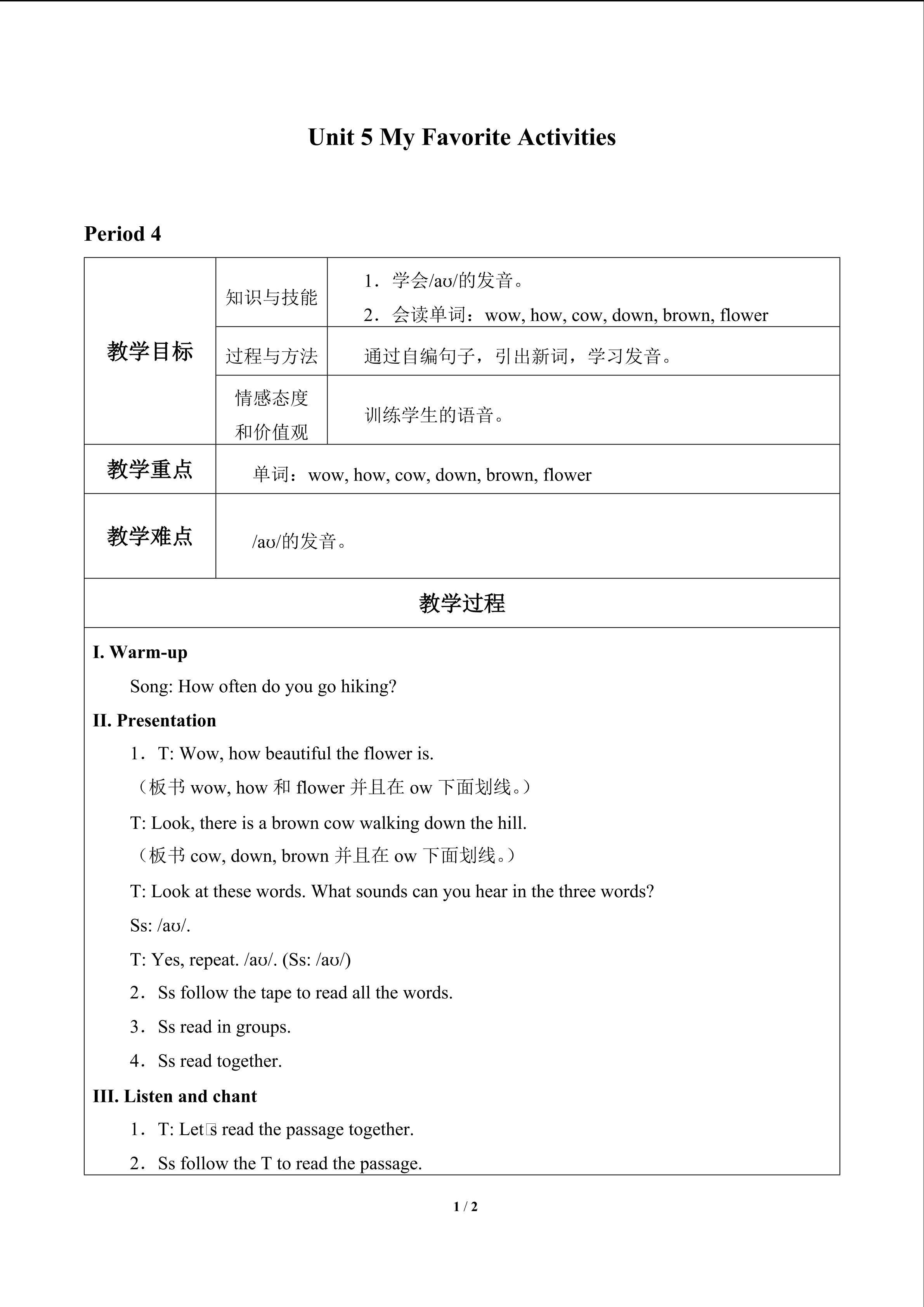 Unit 5 My Favorite Activities_教案4