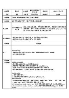 Unit 4Where is my car