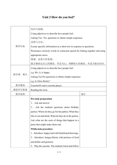 Unit 3 How do you feel?_教案2