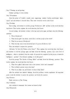 Unit 4 What's Being Gifted?