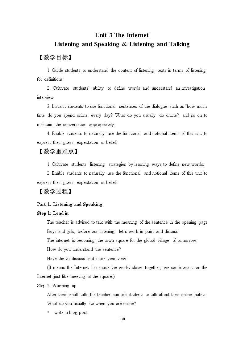 Unit 3 THE INTERNET-Listening and Speaking & Listening and Talking