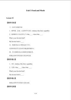 Unit 3  Food and Meals_教案3