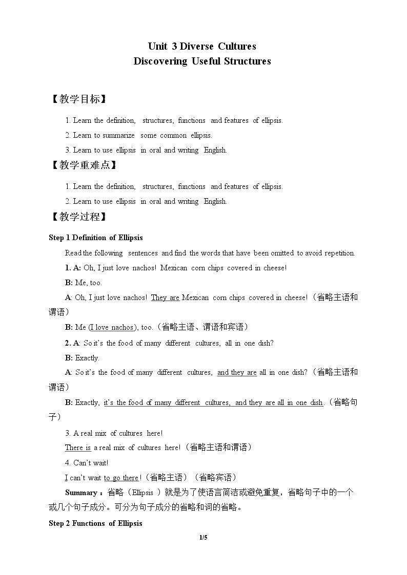 Unit 3 DIVERSE CULTURES—Discovering Useful Structures