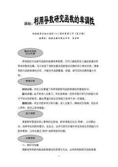 习题7