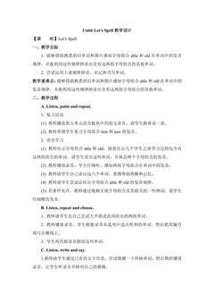 【教案】6年级上册英语人教版新起点Unit 6 Let’s Spell 01